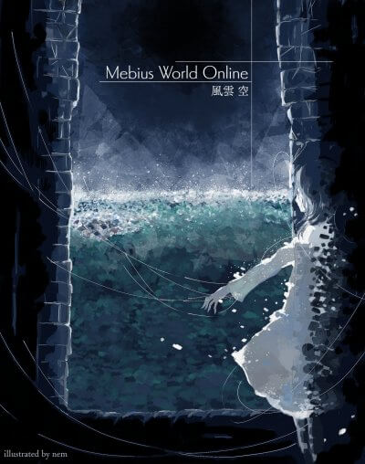 Mebius World Online/風雲空